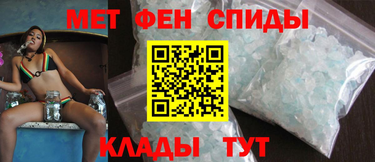 АМФЕТАМИН  Амфетамин  Мелеуз  Вход с VPN  Amphetamine 98% 