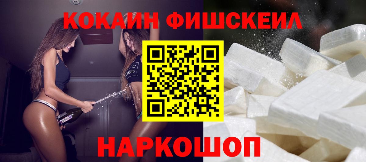COCAIN Боливия Мелеуз