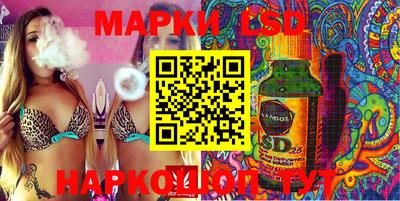 бошки Донецк