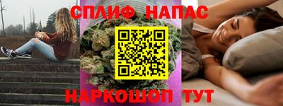 бошки Донецк