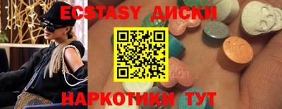 бошки Донецк