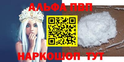 бошки Донецк