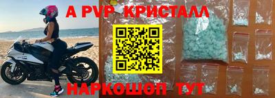 бошки Донецк