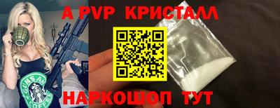 бошки Донецк