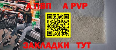 бошки Донецк