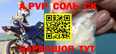 экстази Дубна