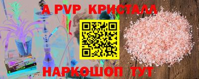бошки Донецк