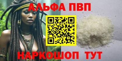 экстази Дубна