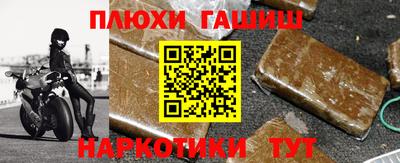 бошки Донецк