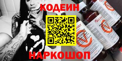 PSILOCYBIN Донской