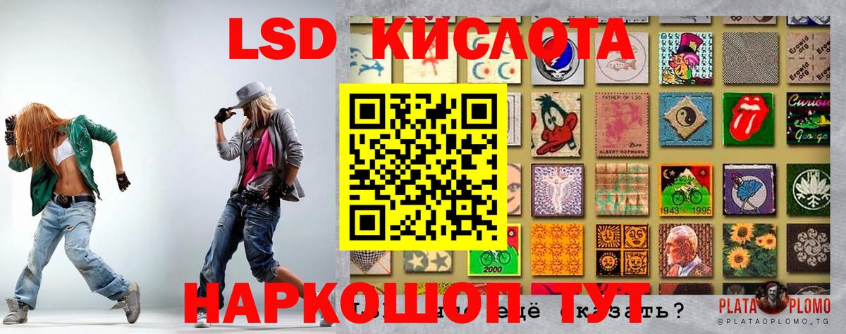 Наркотические марки 1,8мг  Наркотические марки 1,8мг  Вход с VPN  Мелеуз 
