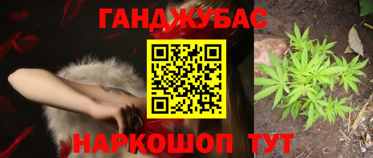Марихуана Amnesia Мелеуз