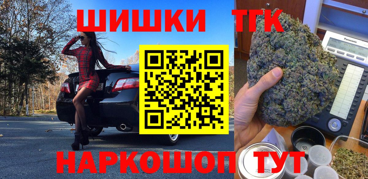 Конопля White Widow  Каннабис AK-47  Вход с VPN  Мелеуз 